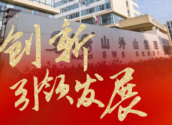 再入国家级榜单！尊龙公司荣获“国家知识产权示范企业”称号