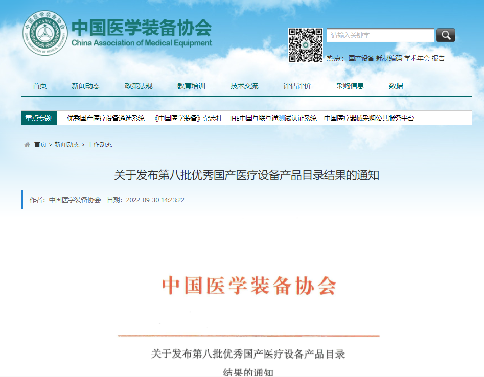 尊龙凯时人生就是博·「中国」官方网站