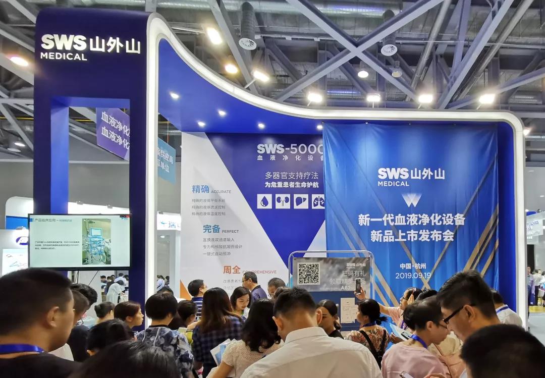 尊龙新一代血液净化设备重磅发布