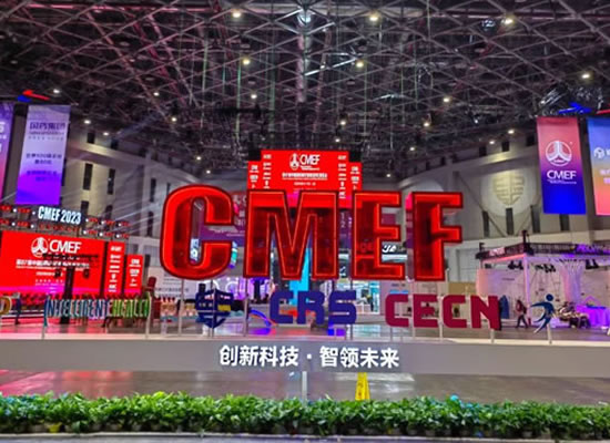 2023 • CMEF | 相约尊龙，共话精准医疗产业新生态