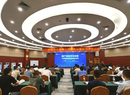 2023年国产血液净化设备工程师培训会暨技术交流会成功举行！