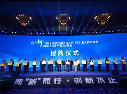 血液净化行业首个入围“首台套”重大技术装备产品揭秘！